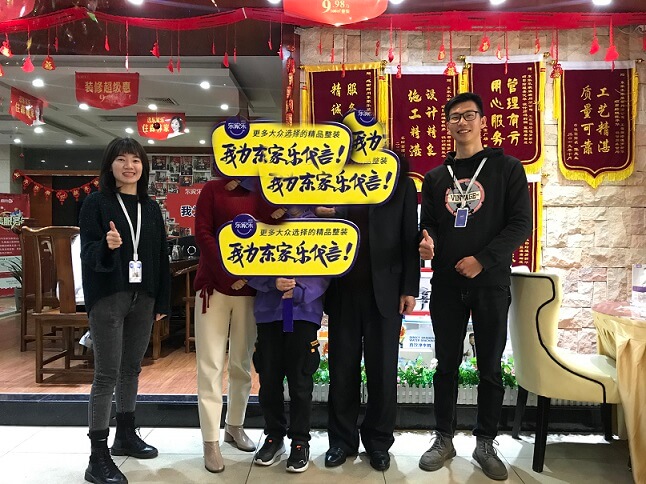 東家樂家裝大宅尊享裝新品上市 地級市巡演正在火熱進行中！