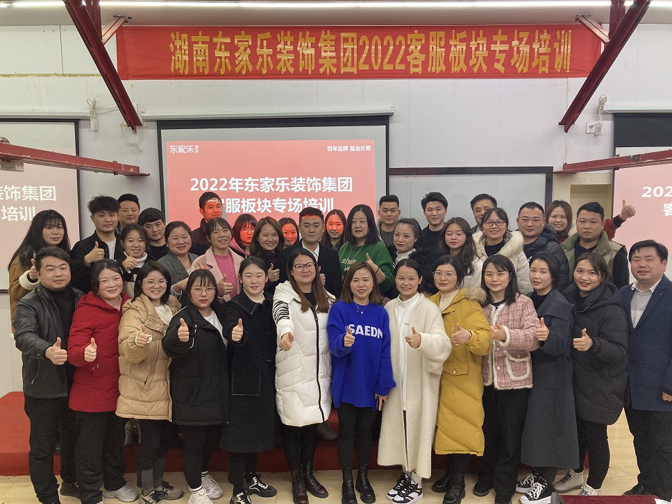 全面提升客戶滿意度，服務(wù)永無止境!