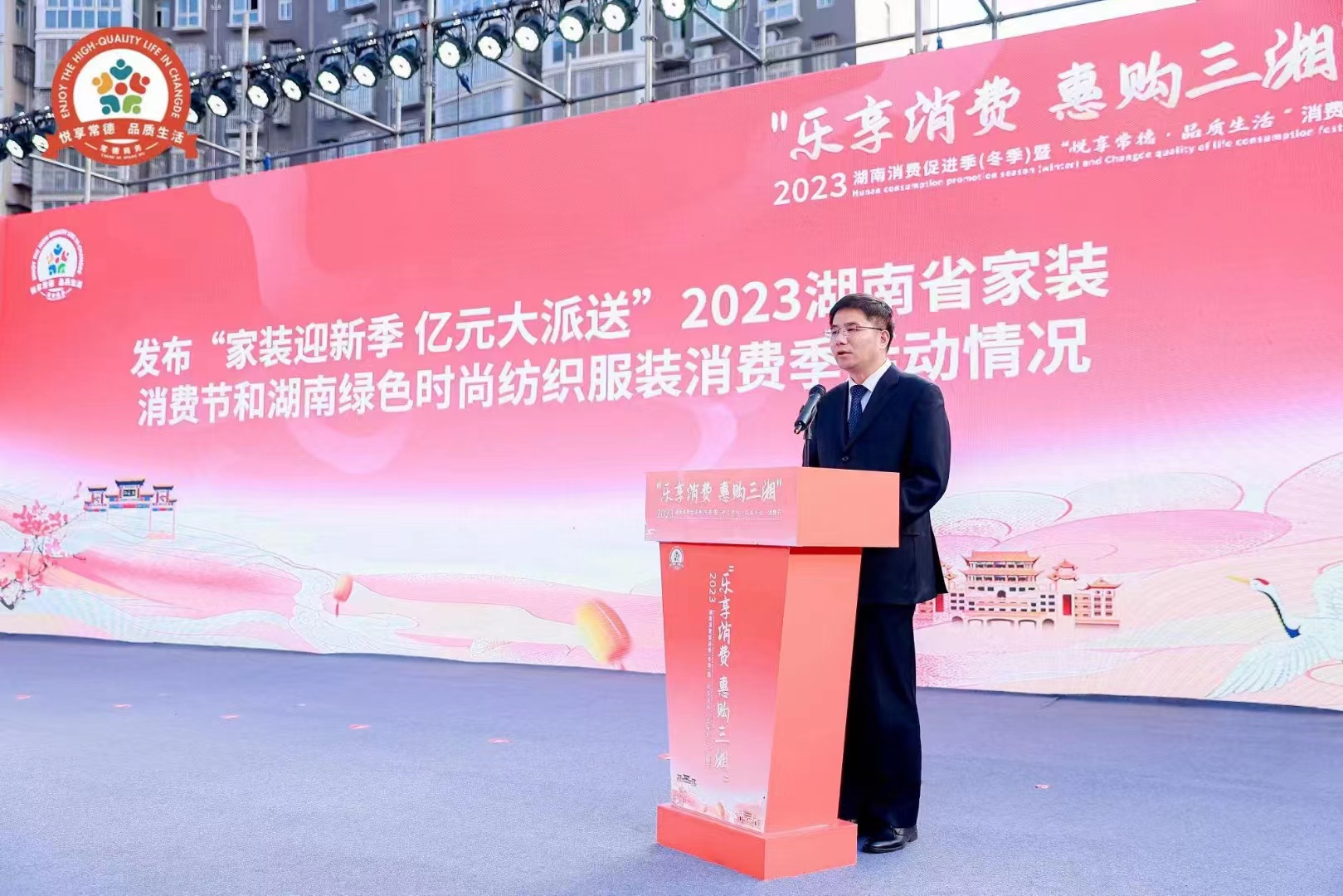 “家裝迎新季 億元大派送” ，東家樂家裝成為政府補(bǔ)貼指定單位！