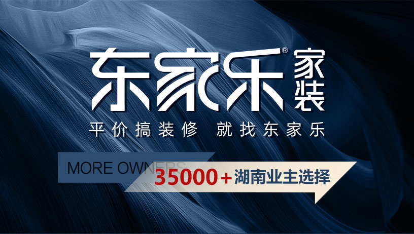 政府家裝煥新補貼裝修補貼來襲，綠色申請通道，最高申領(lǐng)3萬元！
