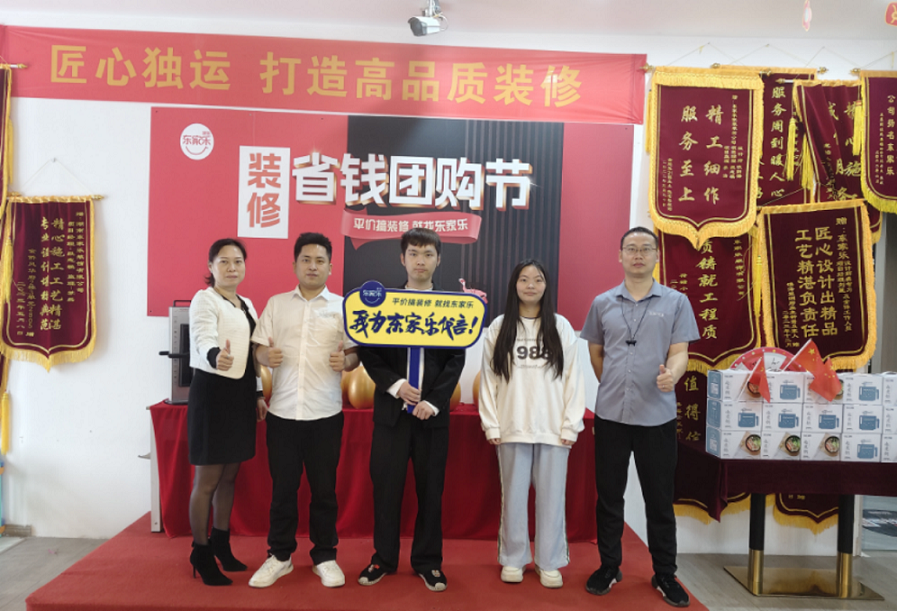 “政府+企業(yè)”雙重補(bǔ)貼鉅惠 丨裝修省錢團(tuán)購(gòu)節(jié)活動(dòng)盛大啟動(dòng)！