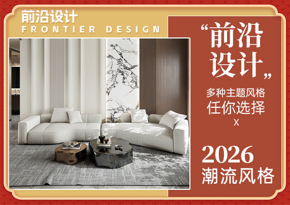 前沿設(shè)計(jì)