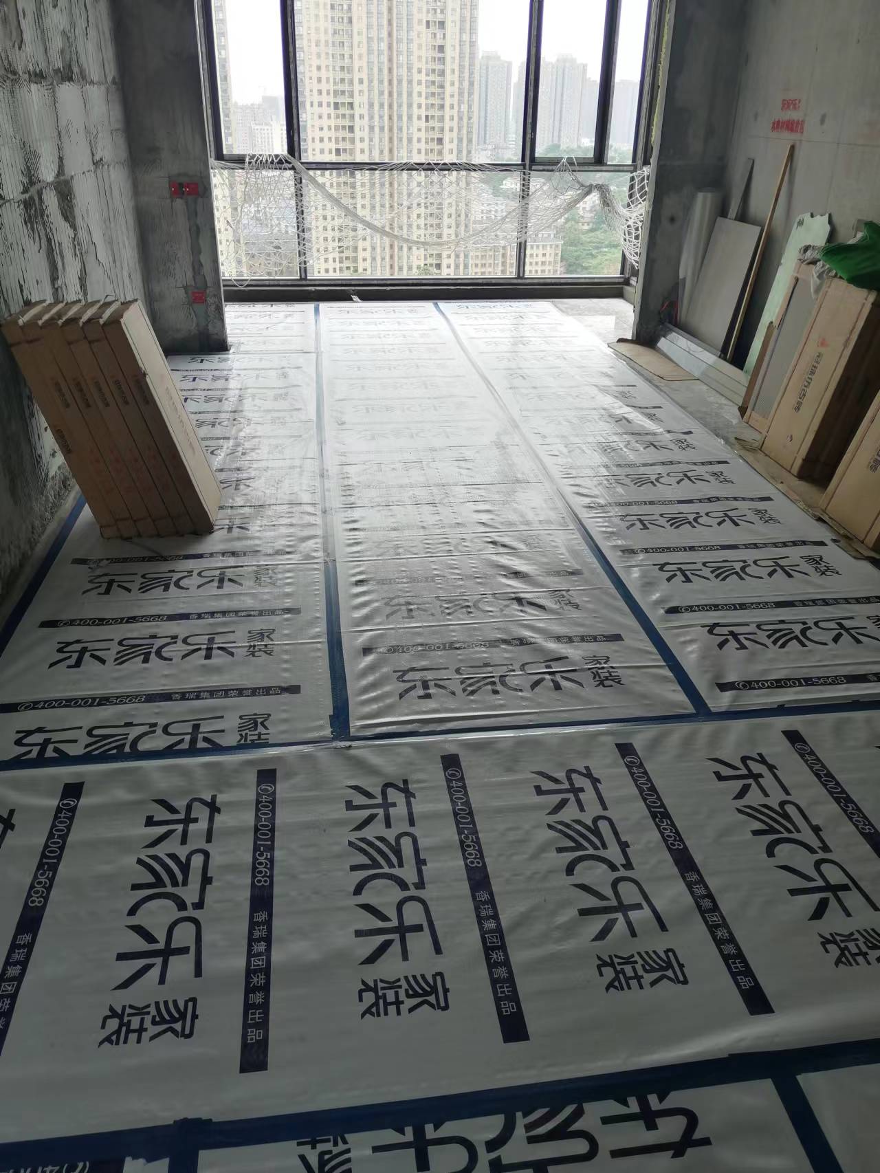 國(guó)欣向榮府